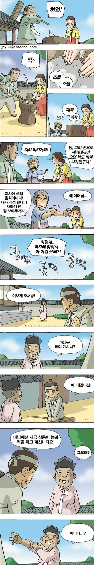 이미지